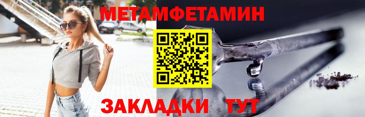 Амфетамин 97% Сызрань