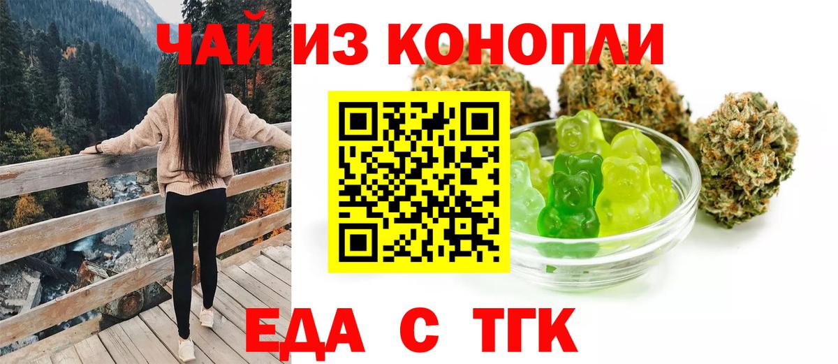 Сызрань  Canna-Cookies марихуана  Вход с VPN 