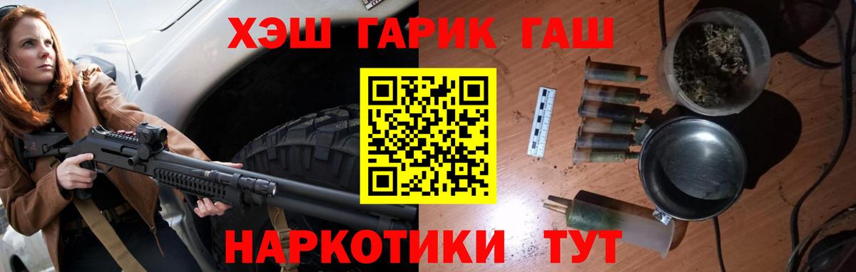 Сызрань  Гашиш VHQ  ГАШИШ индика сатива  Вход с VPN 