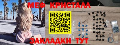 марки lsd Нягань