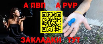 трава Обнинск