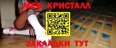 бутират Обь