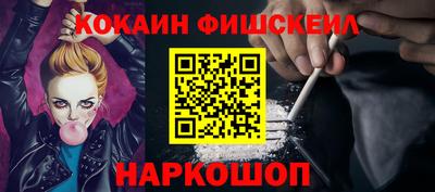 бутират Обь