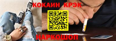 бутират Обь