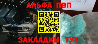 трава Обнинск