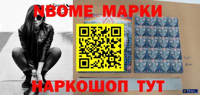 бутират Обь