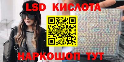 бутират Обь