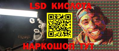 марки lsd Нягань