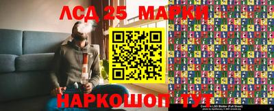 бутират Обь
