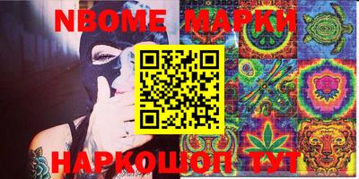 бутират Обь