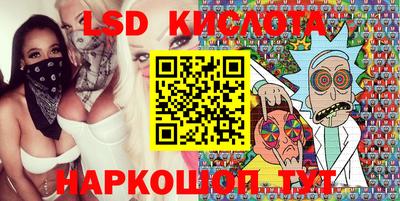 трава Обнинск