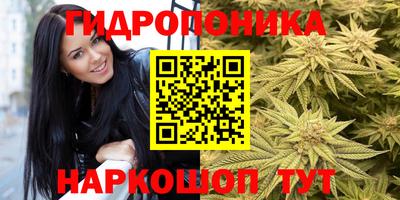 бутират Обь