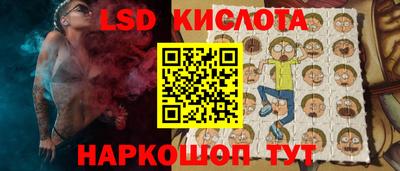 марки lsd Нягань