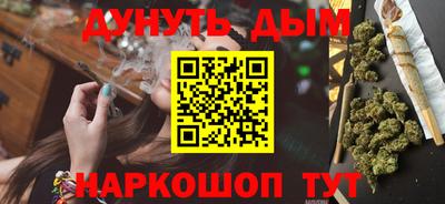 трава Обнинск
