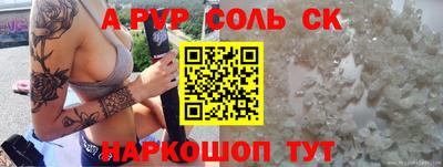 трава Обнинск