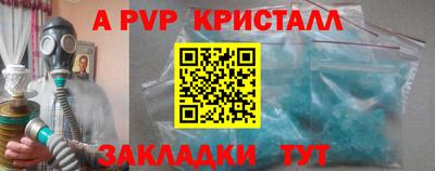 трава Обнинск