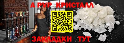 трава Обнинск