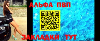 бутират Обь