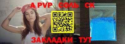 марки lsd Нягань