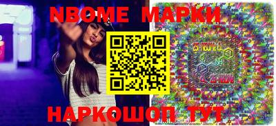 трава Обнинск