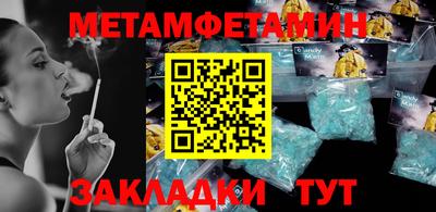 бутират Обь