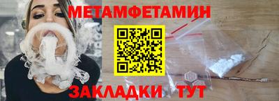 трава Обнинск