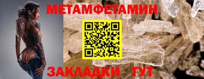 бутират Обь