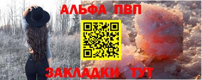 трава Обнинск