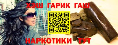бутират Обь