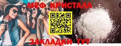 трава Обнинск