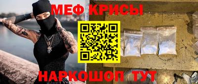 бутират Обь
