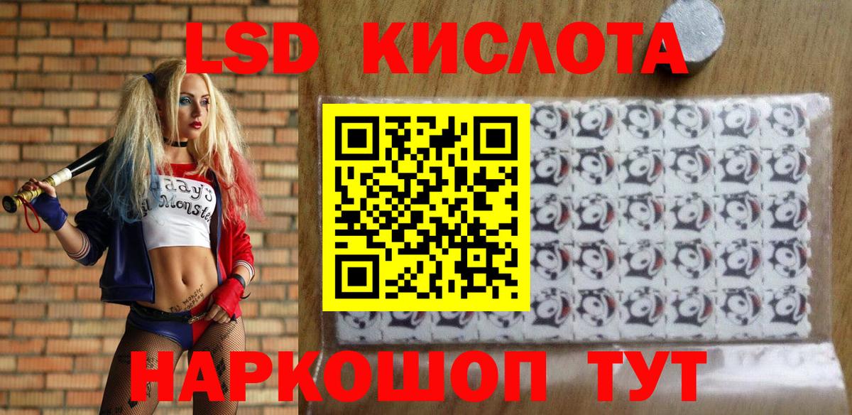 Марки NBOMe 1,8мг Сызрань