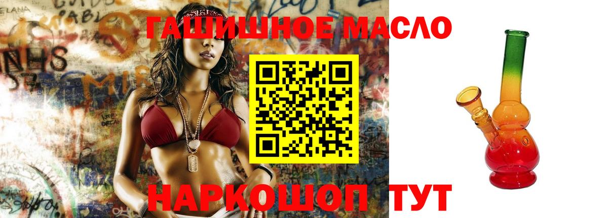 Дистиллят ТГК вейп с тгк  Вход с VPN  Сызрань  Дистиллят ТГК жижа 